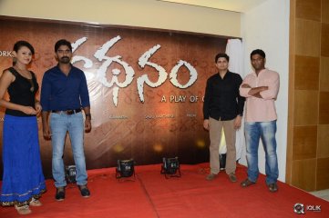 Kathanam Movie First Look Launch